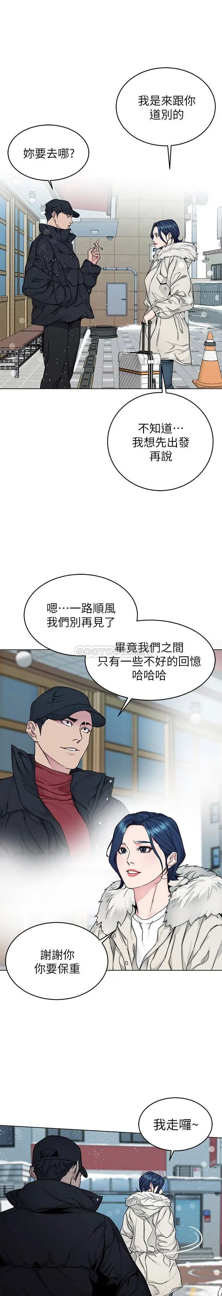 致命游戏[顶通]韩漫全集-最终话 审判之日无删减无遮挡章节图片 