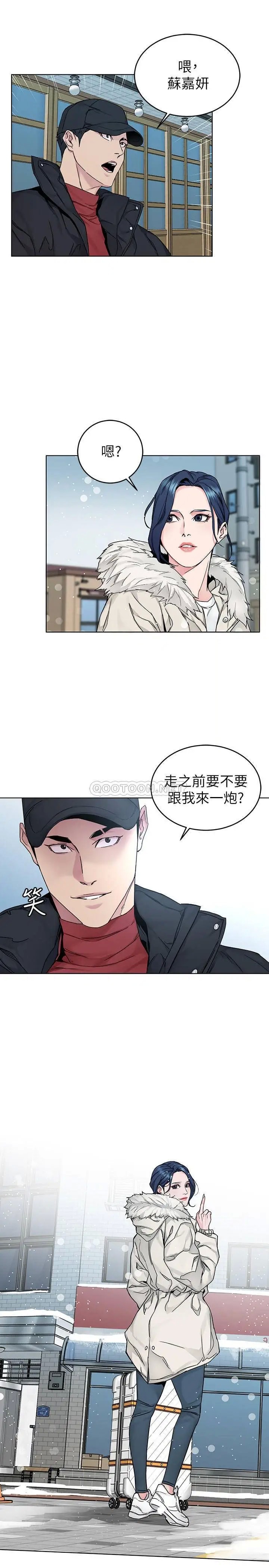 致命游戏[顶通]韩漫全集-最终话 审判之日无删减无遮挡章节图片 