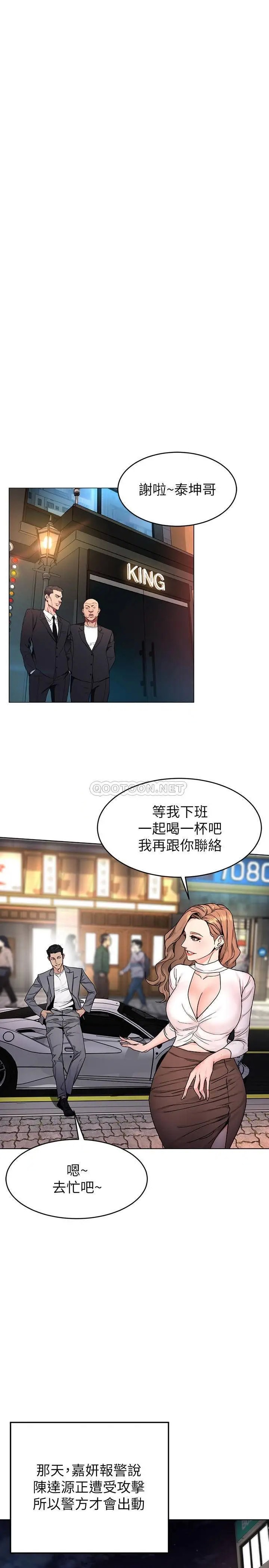 致命游戏[顶通]韩漫全集-最终话 审判之日无删减无遮挡章节图片 