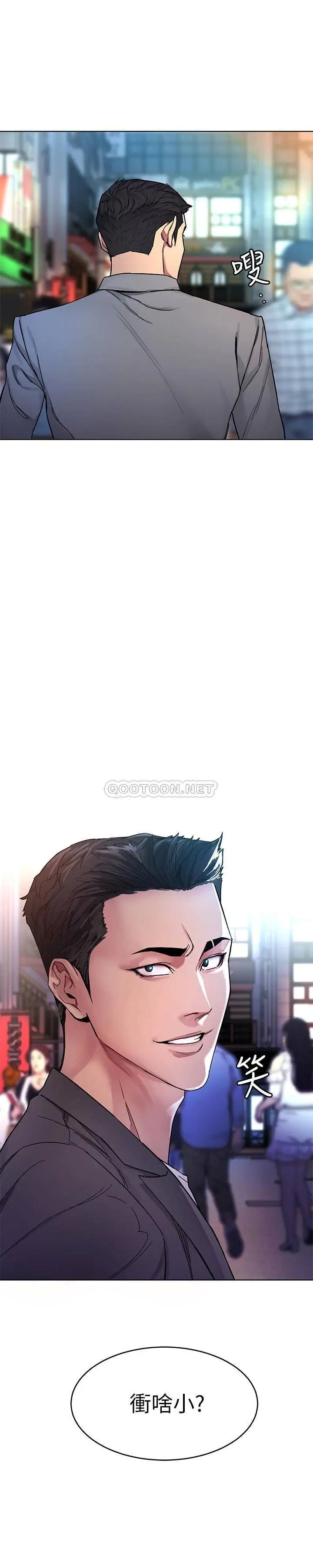 致命游戏[顶通]韩漫全集-最终话 审判之日无删减无遮挡章节图片 