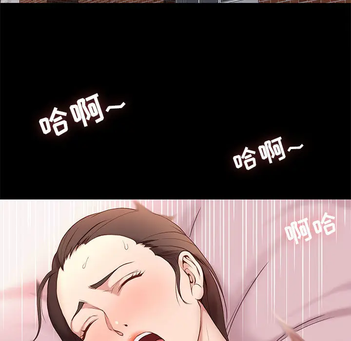 邂逅[顶通]韩漫全集-第 1 话无删减无遮挡章节图片 