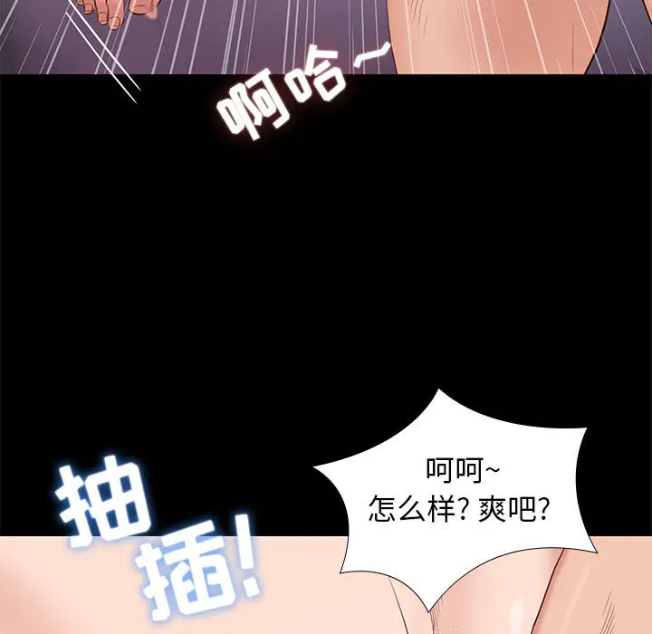 邂逅[顶通]韩漫全集-第 1 话无删减无遮挡章节图片 