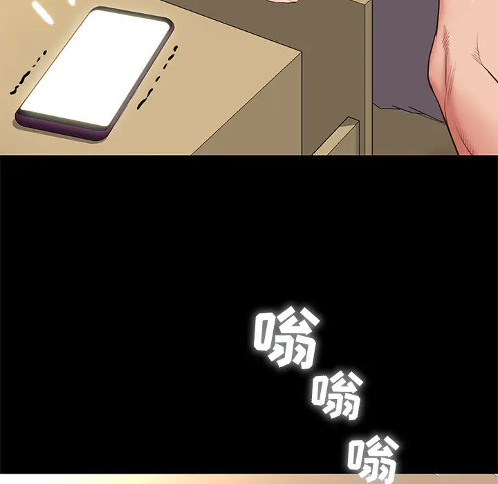 邂逅[顶通]韩漫全集-第 1 话无删减无遮挡章节图片 