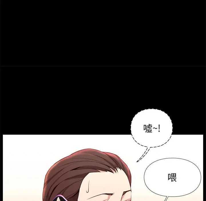 邂逅[顶通]韩漫全集-第 1 话无删减无遮挡章节图片 