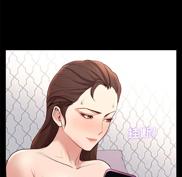 邂逅[顶通]韩漫全集-第 1 话无删减无遮挡章节图片 