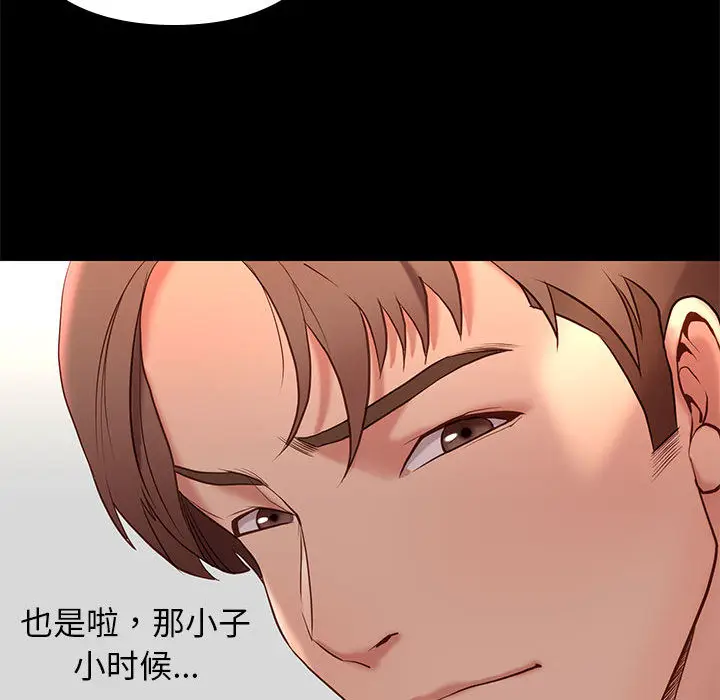 邂逅[顶通]韩漫全集-第 1 话无删减无遮挡章节图片 
