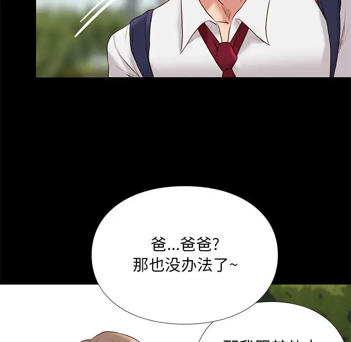 邂逅[顶通]韩漫全集-第 1 话无删减无遮挡章节图片 