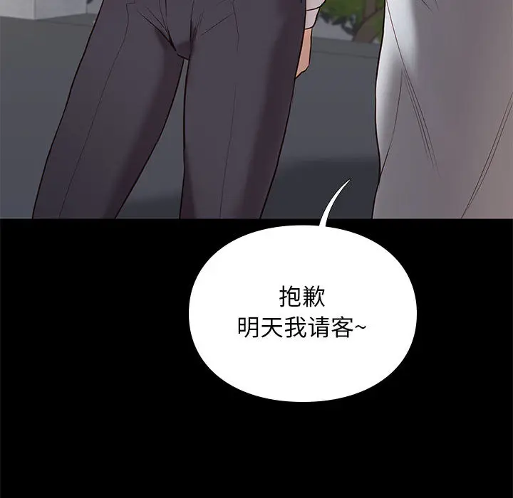 邂逅[顶通]韩漫全集-第 1 话无删减无遮挡章节图片 