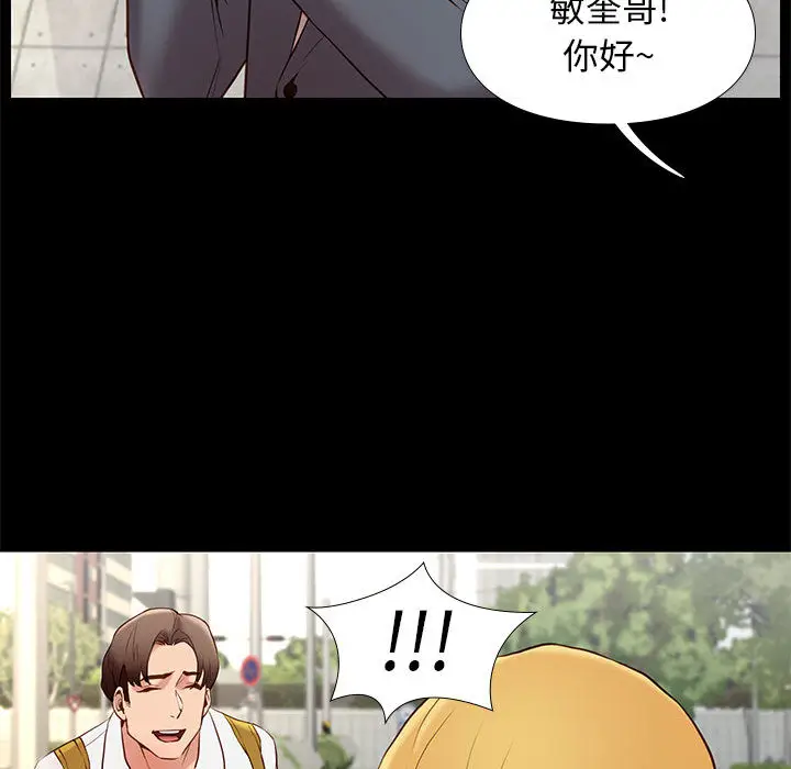 邂逅[顶通]韩漫全集-第 1 话无删减无遮挡章节图片 