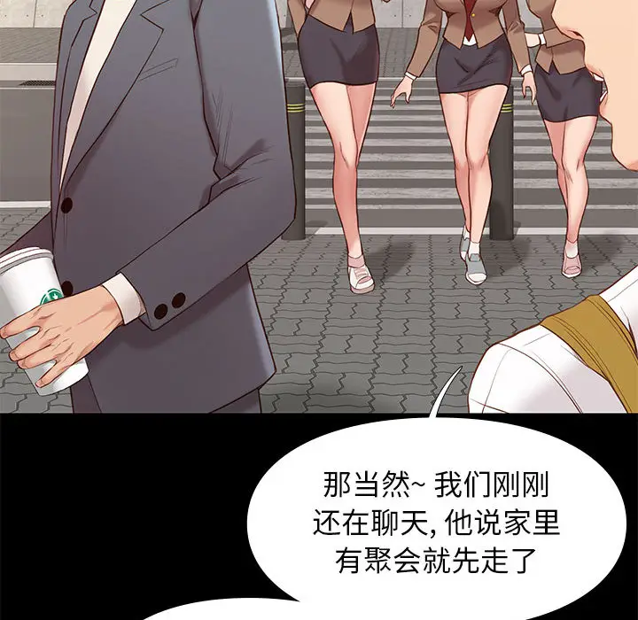 邂逅[顶通]韩漫全集-第 1 话无删减无遮挡章节图片 