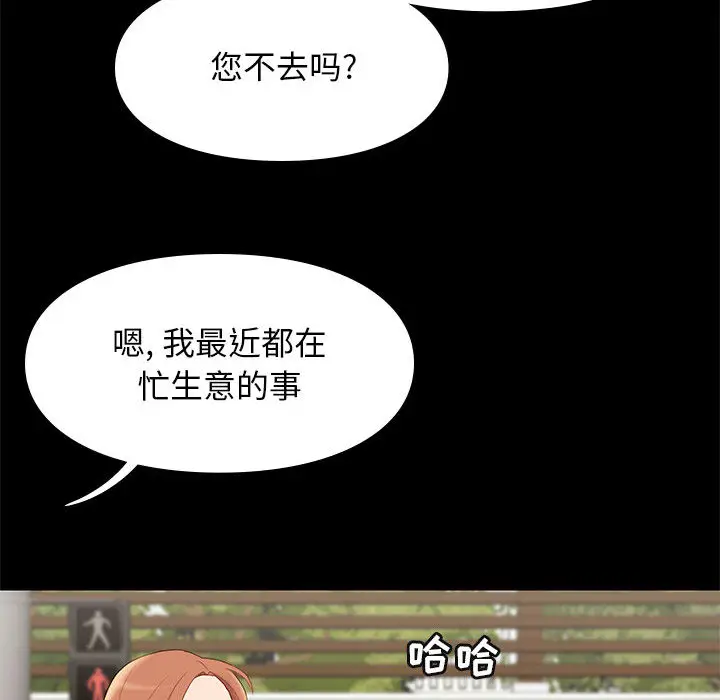 邂逅[顶通]韩漫全集-第 1 话无删减无遮挡章节图片 