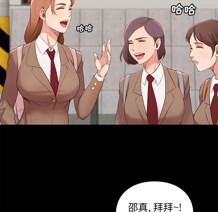 邂逅[顶通]韩漫全集-第 1 话无删减无遮挡章节图片 