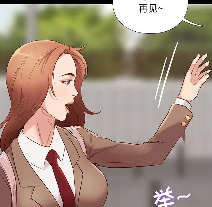 邂逅[顶通]韩漫全集-第 1 话无删减无遮挡章节图片 