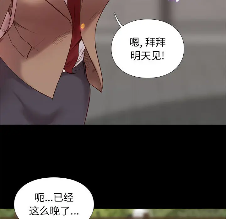 邂逅[顶通]韩漫全集-第 1 话无删减无遮挡章节图片 