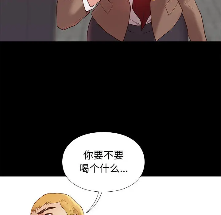 邂逅[顶通]韩漫全集-第 1 话无删减无遮挡章节图片 