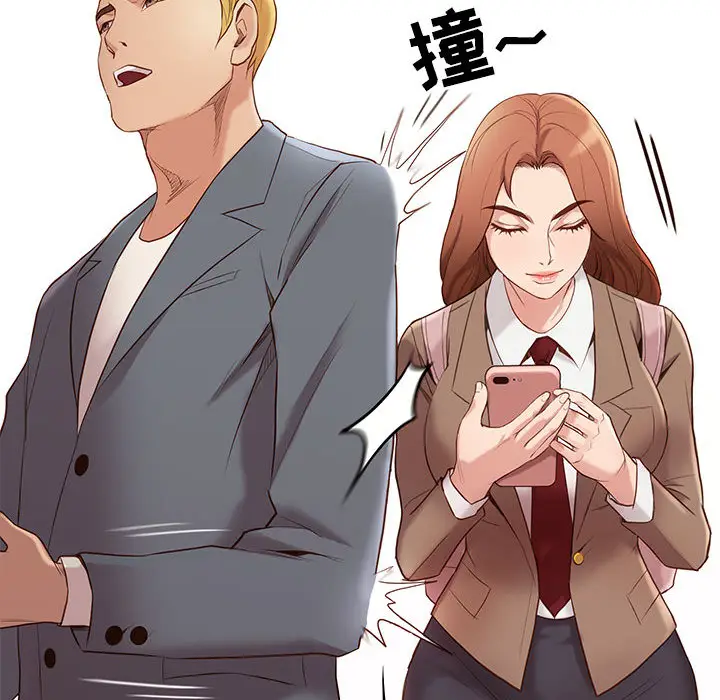 邂逅[顶通]韩漫全集-第 1 话无删减无遮挡章节图片 