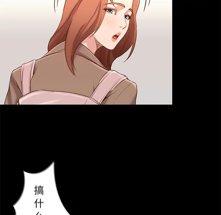 邂逅[顶通]韩漫全集-第 1 话无删减无遮挡章节图片 