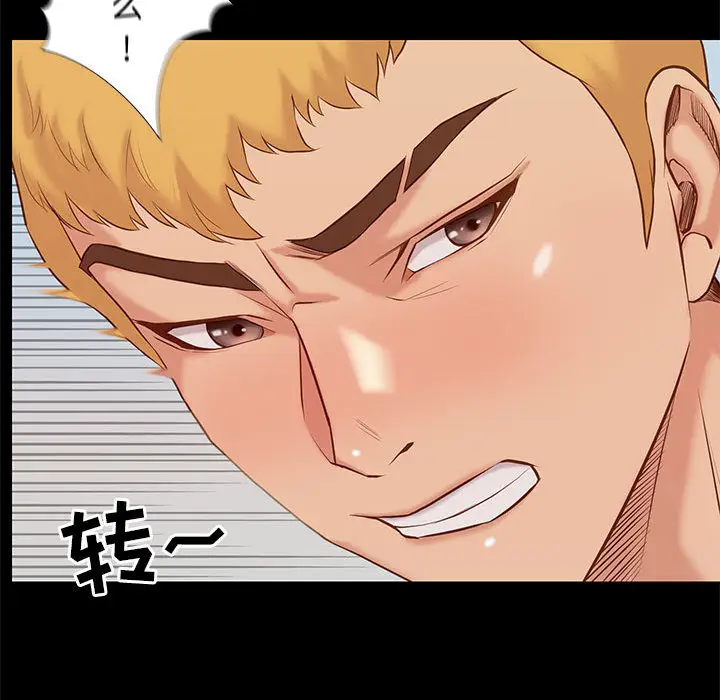 邂逅[顶通]韩漫全集-第 1 话无删减无遮挡章节图片 