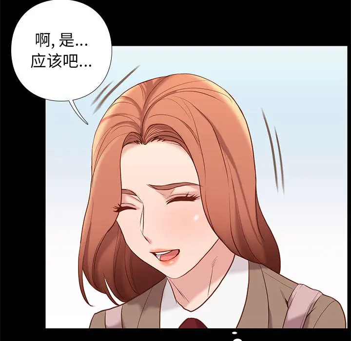 邂逅[顶通]韩漫全集-第 1 话无删减无遮挡章节图片 