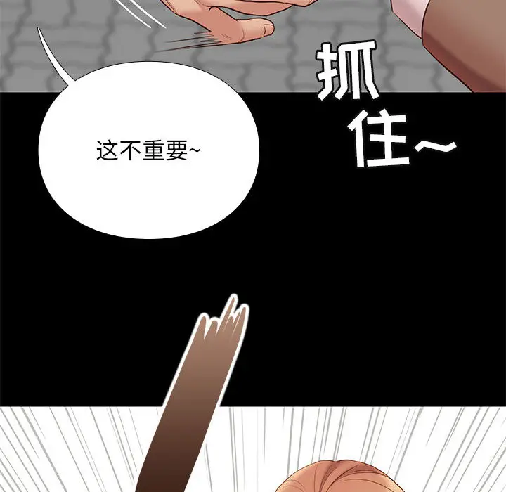 邂逅[顶通]韩漫全集-第 1 话无删减无遮挡章节图片 