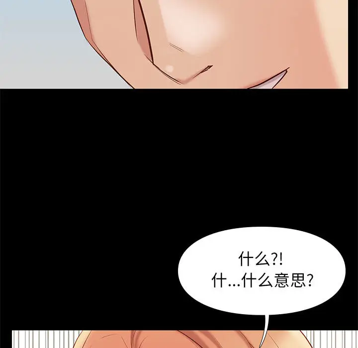 邂逅[顶通]韩漫全集-第 1 话无删减无遮挡章节图片 