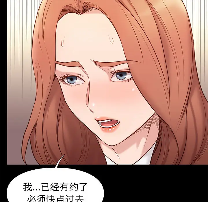 邂逅[顶通]韩漫全集-第 1 话无删减无遮挡章节图片 