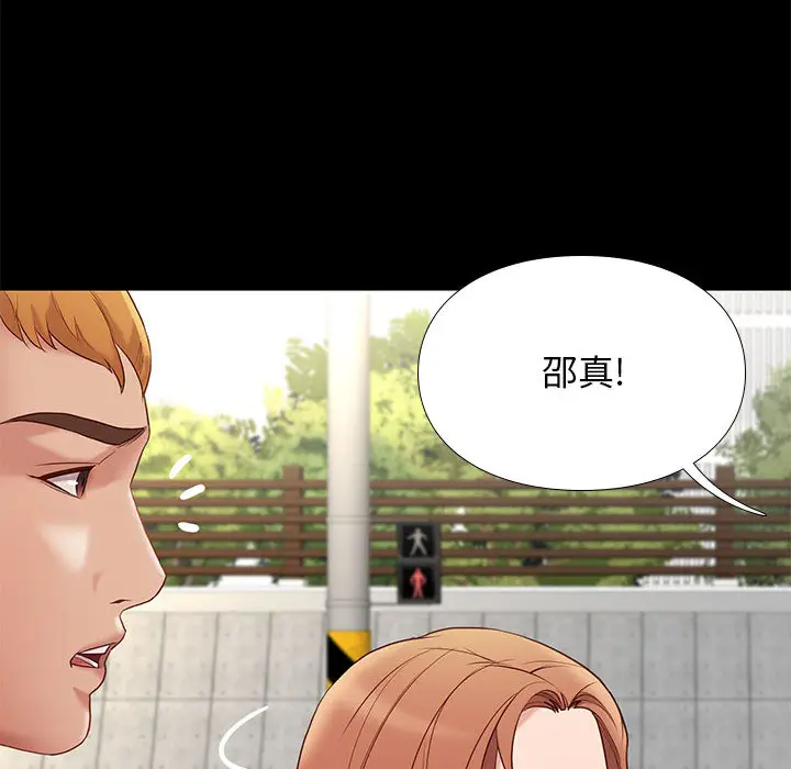 邂逅[顶通]韩漫全集-第 1 话无删减无遮挡章节图片 