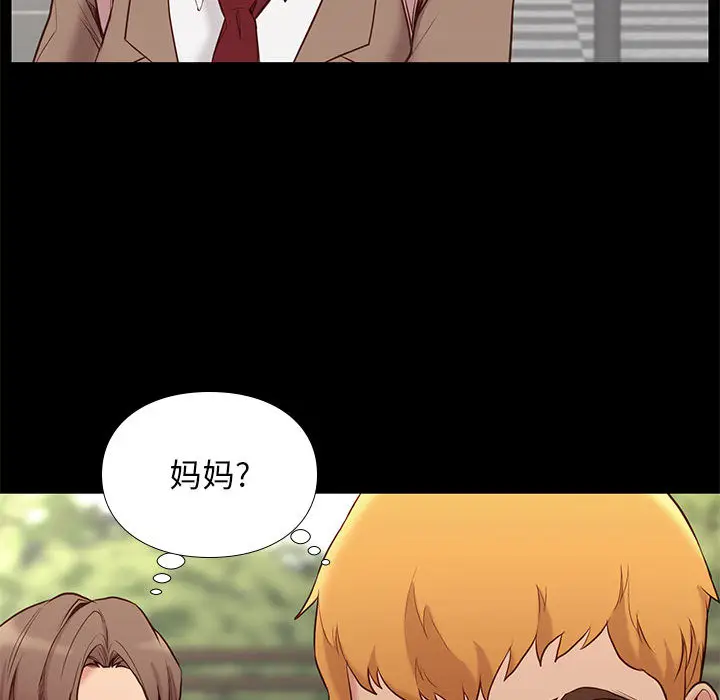 邂逅[顶通]韩漫全集-第 1 话无删减无遮挡章节图片 