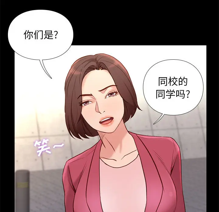 邂逅[顶通]韩漫全集-第 1 话无删减无遮挡章节图片 