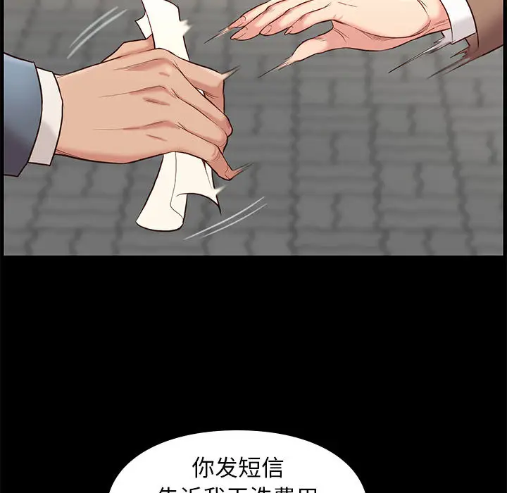 邂逅[顶通]韩漫全集-第 1 话无删减无遮挡章节图片 