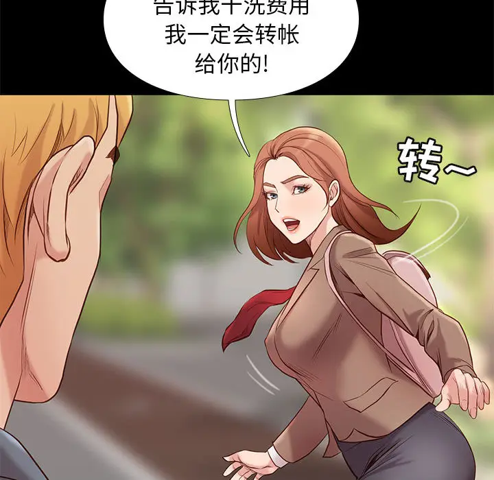 邂逅[顶通]韩漫全集-第 1 话无删减无遮挡章节图片 