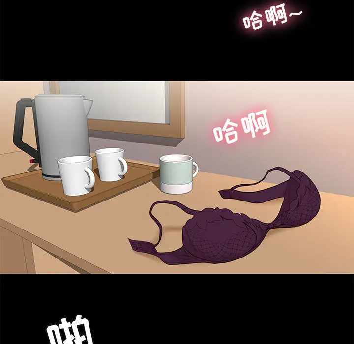 邂逅[顶通]韩漫全集-第 1 话无删减无遮挡章节图片 