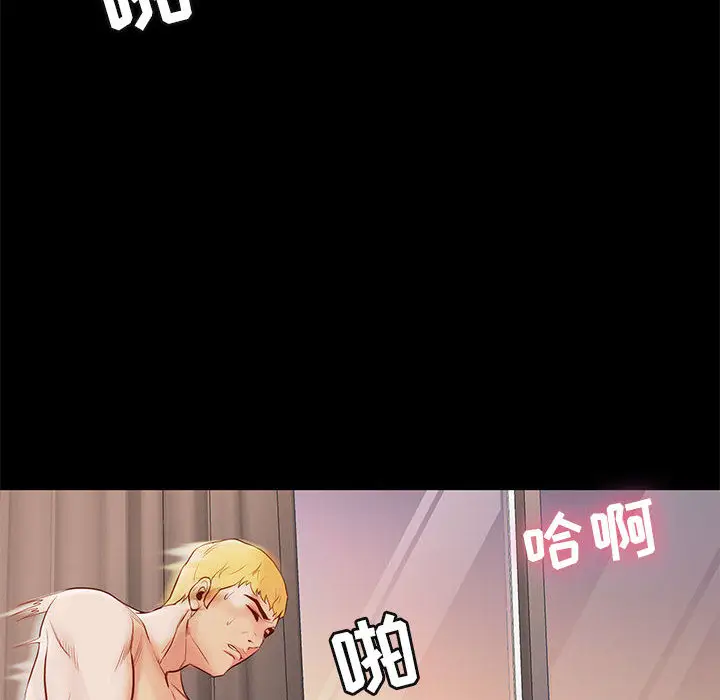 邂逅[顶通]韩漫全集-第 1 话无删减无遮挡章节图片 