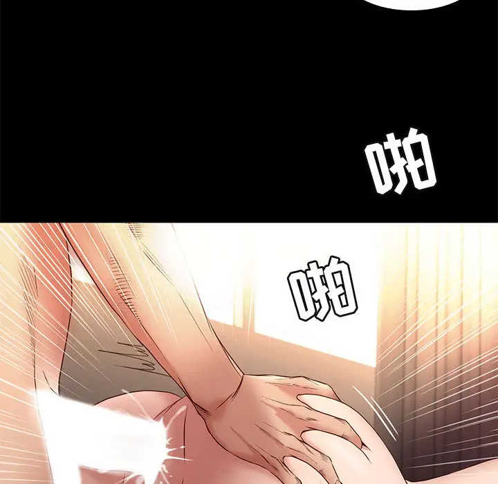 邂逅[顶通]韩漫全集-第 1 话无删减无遮挡章节图片 