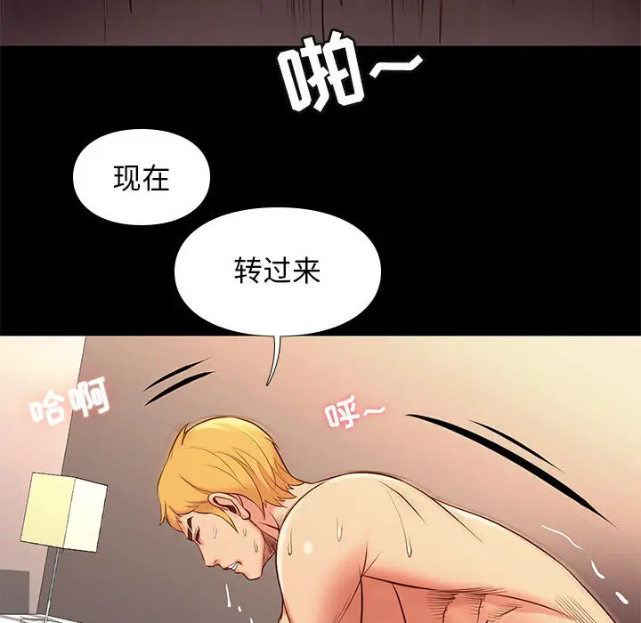 邂逅[顶通]韩漫全集-第 1 话无删减无遮挡章节图片 