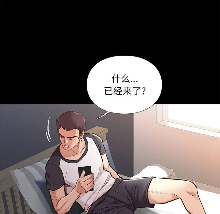 邂逅[顶通]韩漫全集-第 2 话无删减无遮挡章节图片 
