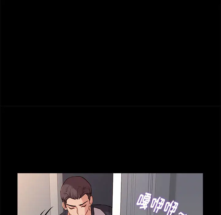 邂逅[顶通]韩漫全集-第 2 话无删减无遮挡章节图片 