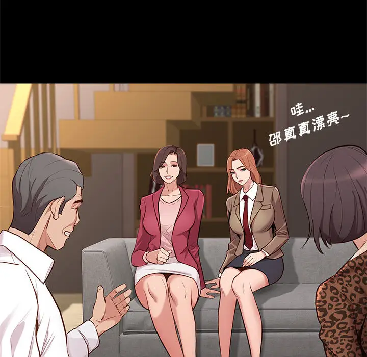 邂逅[顶通]韩漫全集-第 2 话无删减无遮挡章节图片 