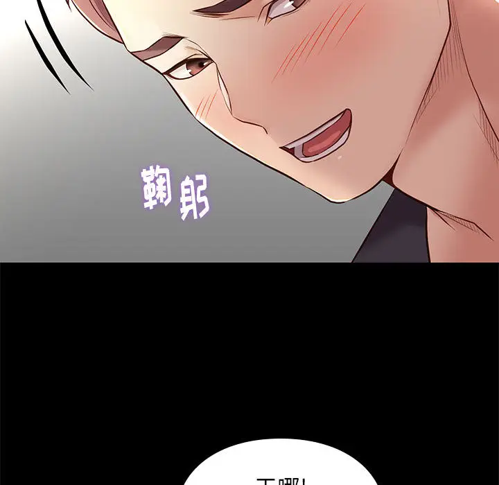 邂逅[顶通]韩漫全集-第 2 话无删减无遮挡章节图片 