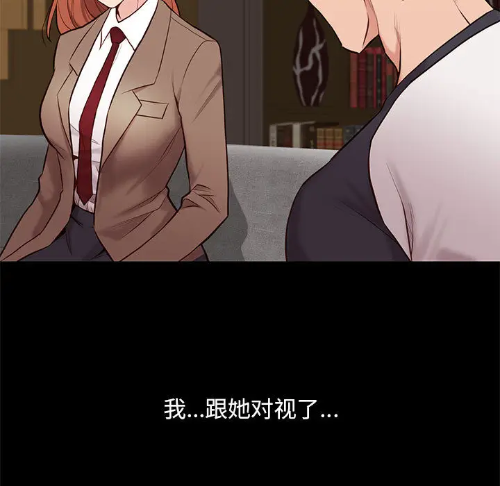 邂逅[顶通]韩漫全集-第 2 话无删减无遮挡章节图片 