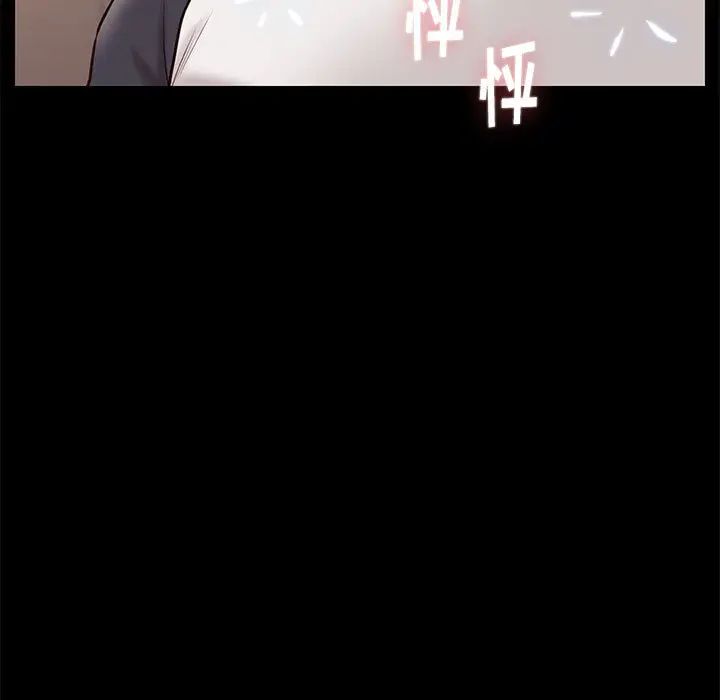 邂逅[顶通]韩漫全集-第 2 话无删减无遮挡章节图片 