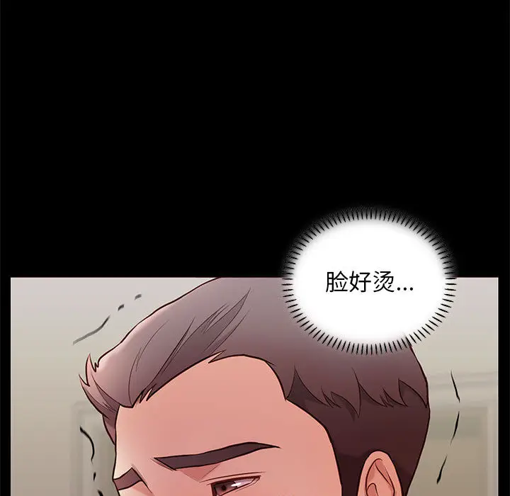 邂逅[顶通]韩漫全集-第 2 话无删减无遮挡章节图片 