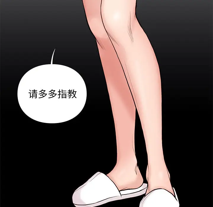 邂逅[顶通]韩漫全集-第 2 话无删减无遮挡章节图片 