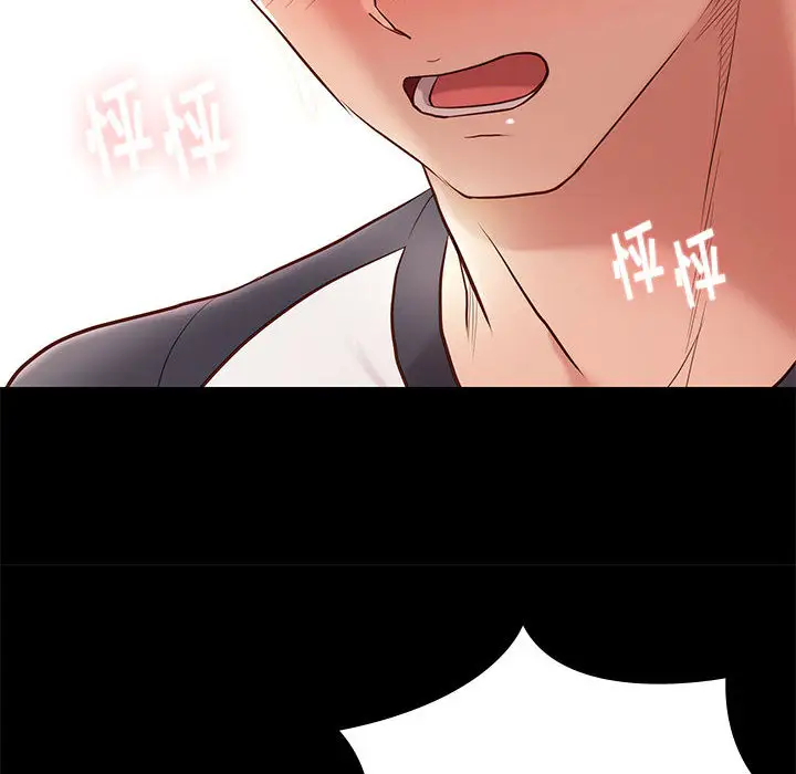 邂逅[顶通]韩漫全集-第 2 话无删减无遮挡章节图片 