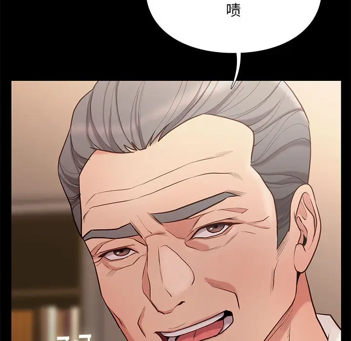 邂逅[顶通]韩漫全集-第 2 话无删减无遮挡章节图片 