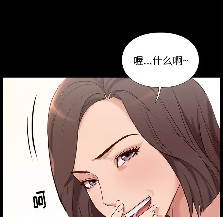 邂逅[顶通]韩漫全集-第 2 话无删减无遮挡章节图片 