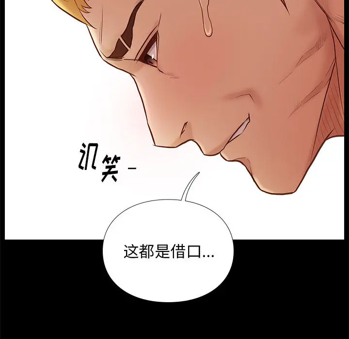 邂逅[顶通]韩漫全集-第 2 话无删减无遮挡章节图片 