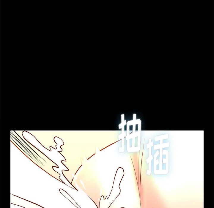 邂逅[顶通]韩漫全集-第 2 话无删减无遮挡章节图片 