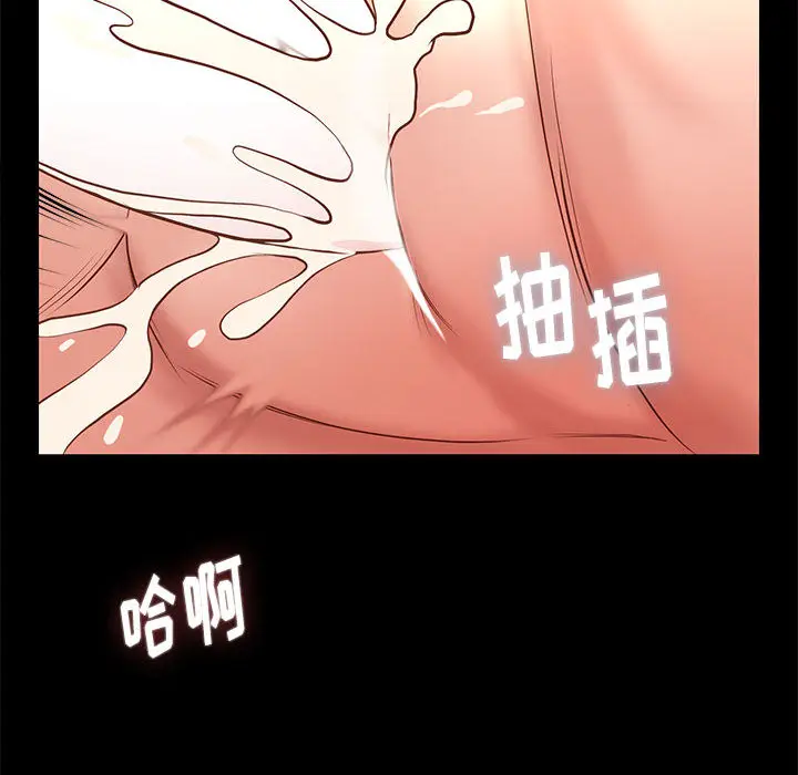 邂逅[顶通]韩漫全集-第 2 话无删减无遮挡章节图片 