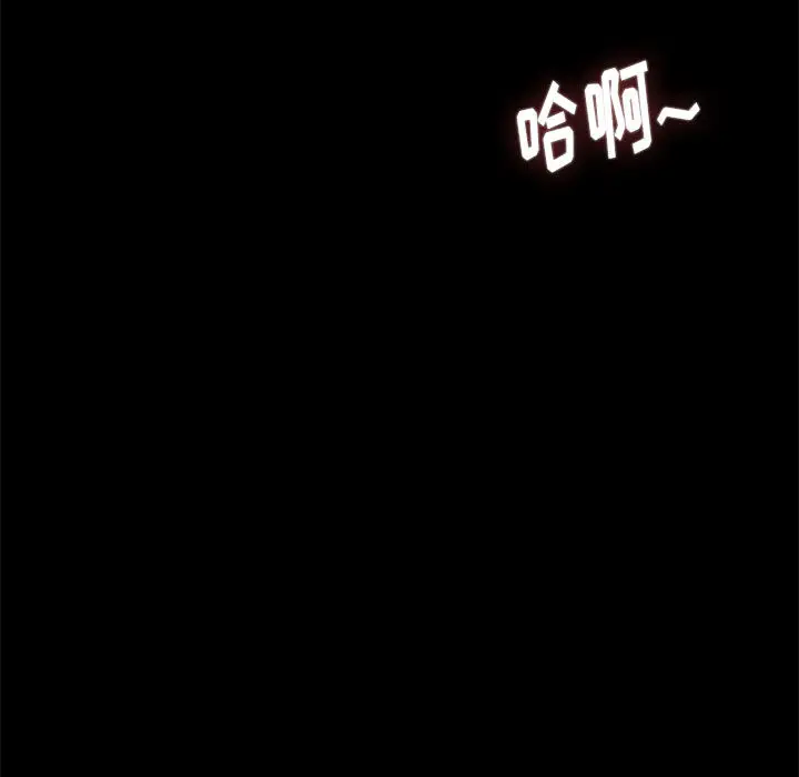 邂逅[顶通]韩漫全集-第 2 话无删减无遮挡章节图片 